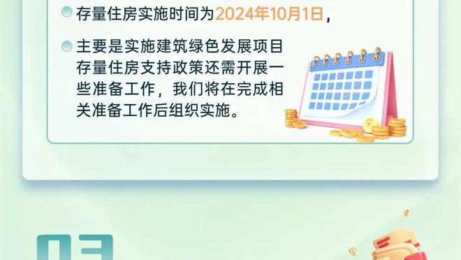 稳定输出！拉塞尔替补出战17分钟9中5拿到15分3助 三分6中3